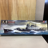 タミヤ 日本重巡洋艦 筑摩