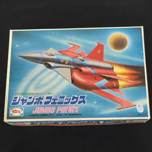 ブルマァク ジャンボフェニックス JUMBO PHENIX ミラーマン