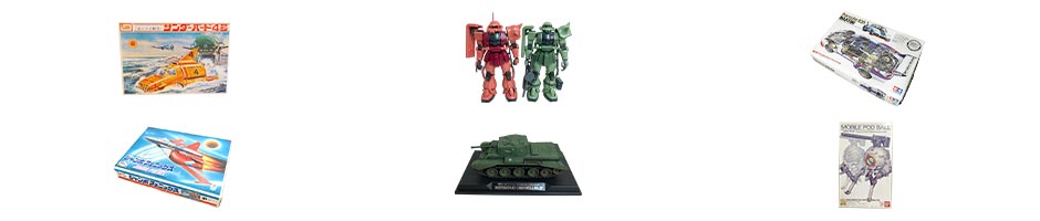岐阜のプラモデルの買取を動画にて紹介